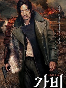 咖啡劇情介紹_劇情家