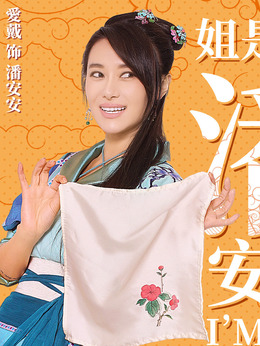 滸門客棧第二季劇情介紹_劇情家