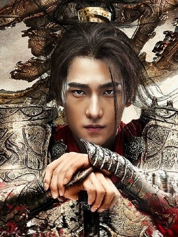 武動(dòng)乾坤之英雄出少年劇情介紹_劇情家