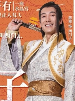 滸門(mén)客棧第二季劇情介紹_劇情家