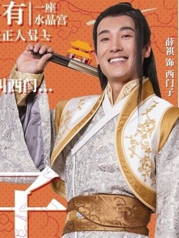 滸門(mén)客棧第一季劇情介紹_劇情家