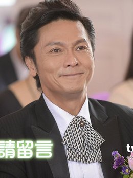 愛我請留言劇情介紹_劇情家