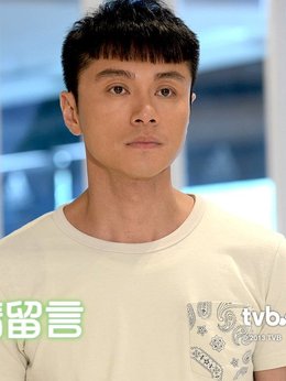 愛我請留言劇情介紹_劇情家