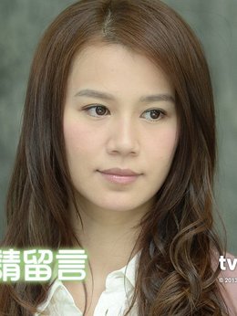 愛我請留言劇情介紹_劇情家