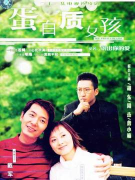 說(shuō)出你的愛(ài)劇情介紹_劇情家