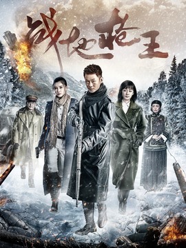 戰地槍王劇情介紹_劇情家