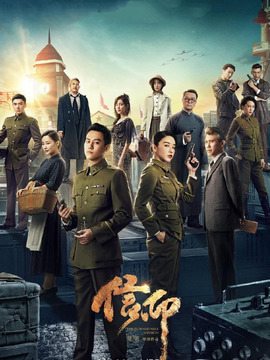 信仰劇情介紹_劇情家