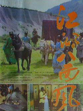 江湖八面風劇情介紹_劇情家