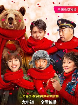 俄囧劇情介紹_劇情家