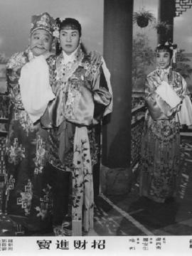招財進寶劇情介紹_劇情家