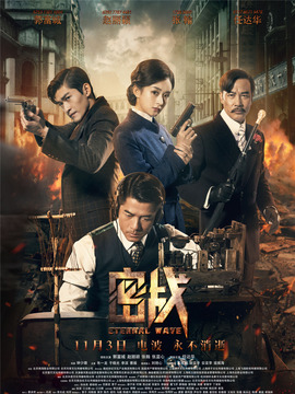 密戰(zhàn)劇情介紹_劇情家