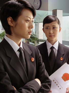 真水無香劇情介紹_劇情家