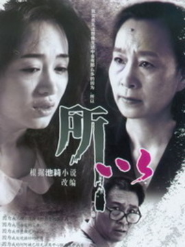 愛有多遠(yuǎn)劇情介紹_劇情家