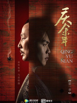 慶余年劇情介紹_劇情家