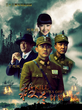 江城戰(zhàn)歌劇情介紹_劇情家
