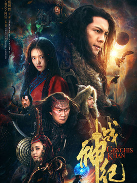 戰神紀劇情介紹_劇情家
