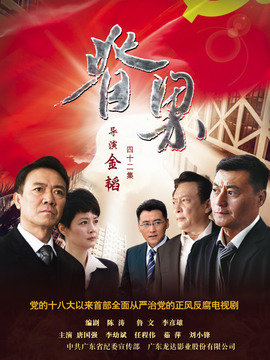 人間春色劇情介紹_劇情家