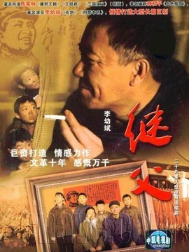 繼父劇情介紹_劇情家