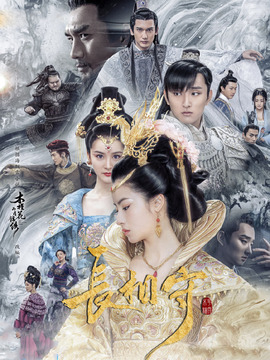 長(zhǎng)相守劇情介紹_劇情家