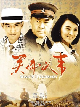 關中義事劇情介紹_劇情家
