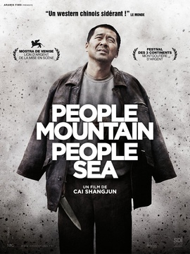 人山人海劇情介紹_劇情家