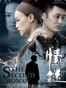 孿愛(ài)劇情介紹_劇情家