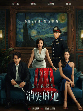 消失的她劇情介紹_劇情家