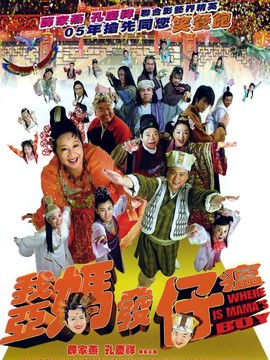 花街歡樂坊劇情介紹_劇情家