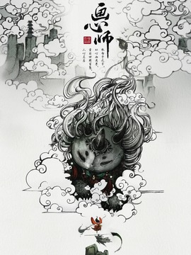 畫(huà)心師劇情介紹_劇情家