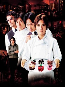 西洋古董洋果子店劇情介紹_劇情家