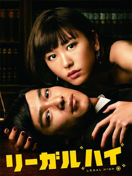 勝者即是正義2劇情介紹_劇情家
