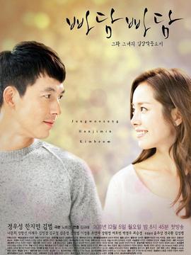 吧嗒吧嗒?jiǎng)∏榻榻B_劇情家