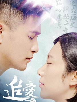 追愛劇情介紹_劇情家