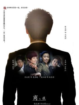 離不開你劇情介紹_劇情家
