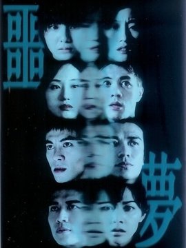 情惑劇情介紹_劇情家