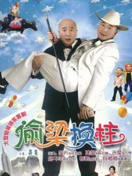 尋親劇情介紹_劇情家