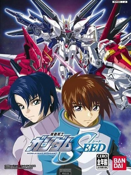 機動戰士高達seed劇情介紹_劇情家