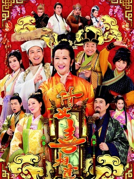 倩女喜相逢劇情介紹_劇情家